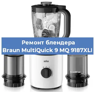 Замена двигателя на блендере Braun MultiQuick 9 MQ 9187XLI в Красноярске